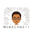 (煽り)正しい根拠・その心笑ってるね・拳で（個別スタンプ：5）