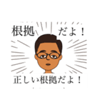 (煽り)正しい根拠・その心笑ってるね・拳で（個別スタンプ：7）