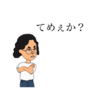 (煽り)正しい根拠・その心笑ってるね・拳で（個別スタンプ：10）