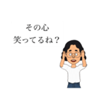 (煽り)正しい根拠・その心笑ってるね・拳で（個別スタンプ：13）