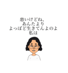 (煽り)正しい根拠・その心笑ってるね・拳で（個別スタンプ：14）