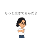 (煽り)正しい根拠・その心笑ってるね・拳で（個別スタンプ：15）