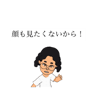 (煽り)正しい根拠・その心笑ってるね・拳で（個別スタンプ：18）