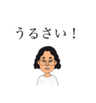 (煽り)正しい根拠・その心笑ってるね・拳で（個別スタンプ：20）