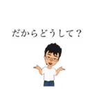 (煽り)正しい根拠・その心笑ってるね・拳で（個別スタンプ：21）