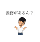 (煽り)正しい根拠・その心笑ってるね・拳で（個別スタンプ：22）