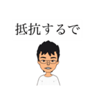 (煽り)正しい根拠・その心笑ってるね・拳で（個別スタンプ：23）