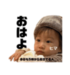 すーちゃん1.5〜2歳（個別スタンプ：1）