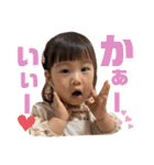 すーちゃん1.5〜2歳（個別スタンプ：6）