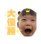 すーちゃん1.5〜2歳（個別スタンプ：8）