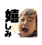 すーちゃん1.5〜2歳（個別スタンプ：10）
