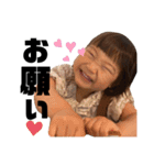 すーちゃん1.5〜2歳（個別スタンプ：12）