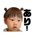 すーちゃん1.5〜2歳（個別スタンプ：14）