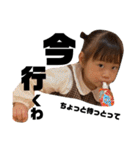 すーちゃん1.5〜2歳（個別スタンプ：19）