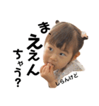 すーちゃん1.5〜2歳（個別スタンプ：22）