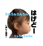 すーちゃん1.5〜2歳（個別スタンプ：23）