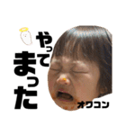 すーちゃん1.5〜2歳（個別スタンプ：27）