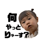 すーちゃん1.5〜2歳（個別スタンプ：32）