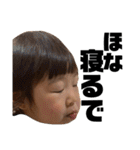 すーちゃん1.5〜2歳（個別スタンプ：40）