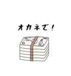 なんとかなるウサギ3〜なんとかする編〜（個別スタンプ：21）