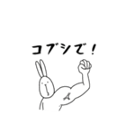 なんとかなるウサギ3〜なんとかする編〜（個別スタンプ：22）