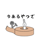 なんとかなるウサギ3〜なんとかする編〜（個別スタンプ：26）