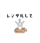 なんとかなるウサギ3〜なんとかする編〜（個別スタンプ：28）