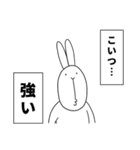 なんとかなるウサギ3〜なんとかする編〜（個別スタンプ：32）