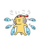 いつも楽しくスフィンクス（個別スタンプ：6）