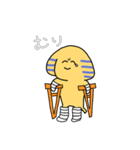 いつも楽しくスフィンクス（個別スタンプ：11）