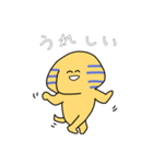 いつも楽しくスフィンクス（個別スタンプ：12）