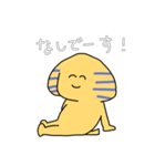 いつも楽しくスフィンクス（個別スタンプ：20）