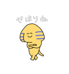いつも楽しくスフィンクス（個別スタンプ：21）