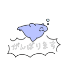 いつも楽しくスフィンクス（個別スタンプ：23）