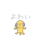 いつも楽しくスフィンクス（個別スタンプ：29）