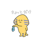 いつも楽しくスフィンクス（個別スタンプ：30）