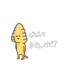 いつも楽しくスフィンクス（個別スタンプ：36）