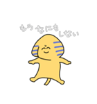 いつも楽しくスフィンクス（個別スタンプ：38）