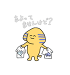 いつも楽しくスフィンクス（個別スタンプ：40）
