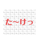 愛知つ子の方言（個別スタンプ：15）