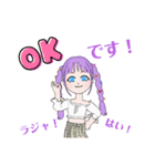 可愛い女の子(*´꒳`*) 3a（個別スタンプ：1）