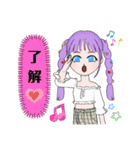 可愛い女の子(*´꒳`*) 3a（個別スタンプ：2）
