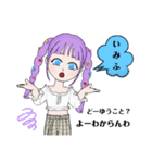 可愛い女の子(*´꒳`*) 3a（個別スタンプ：8）
