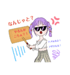 可愛い女の子(*´꒳`*) 3a（個別スタンプ：11）