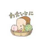 ととのえスタンプ第9集「パン」（個別スタンプ：26）