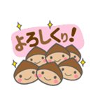 にっこりほっこり！口角が5㎜UP！秋の味覚（個別スタンプ：4）