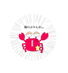 社畜かにさんスタンプ④ 今日は何食べる？（個別スタンプ：15）