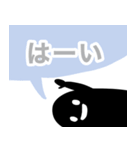 あいさつ 日常よく使うフレーズ（個別スタンプ：11）