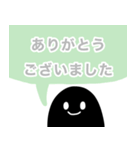 あいさつ 日常よく使うフレーズ（個別スタンプ：14）