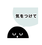 あいさつ 日常よく使うフレーズ（個別スタンプ：16）